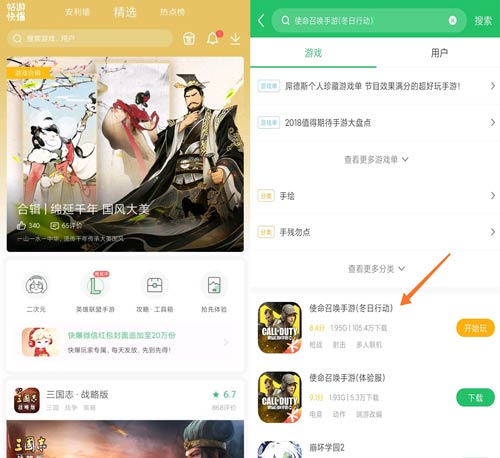 使命召唤手游永久枪械