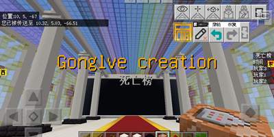 我的世界手机版死亡榜制作攻略