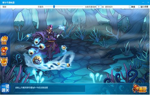 赛尔号迪斯伯德在哪 怎么抓