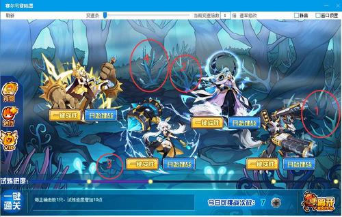 赛尔号迪斯伯德在哪 怎么抓