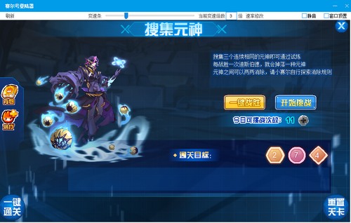 赛尔号迪斯伯德在哪 怎么抓