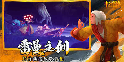 非常英雄救世奇缘什么时候开启公测 非常英雄公测时间解析