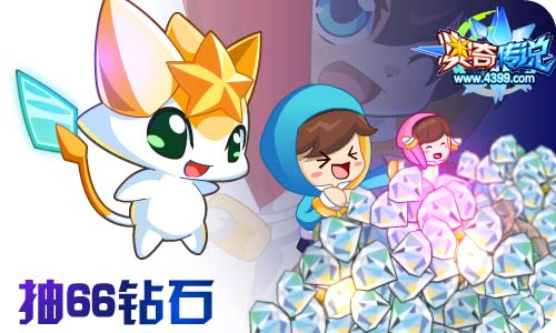 奥奇传说02.26更新 启元灵王·阿瑞斯