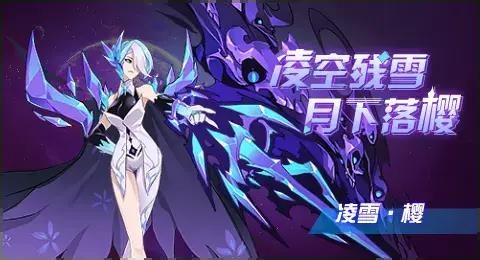 赛尔号02月26日更新攻略汇总 凌空残雪樱落月下