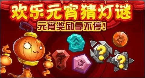 赛尔号02月26日更新攻略汇总 凌空残雪樱落月下
