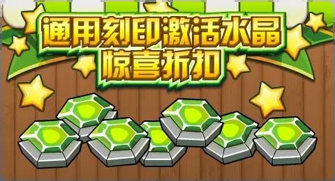 赛尔号02月26日更新攻略汇总 凌空残雪樱落月下