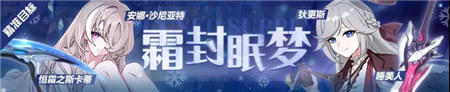双封眠梦