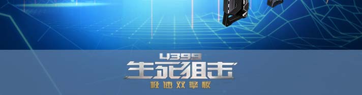 生死狙击SCAR-影身