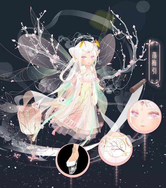 小花仙02月26日活动预告