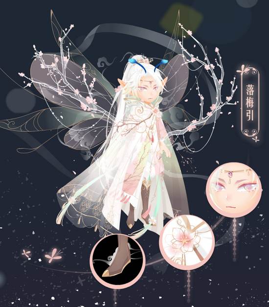 小花仙02月26日活动预告