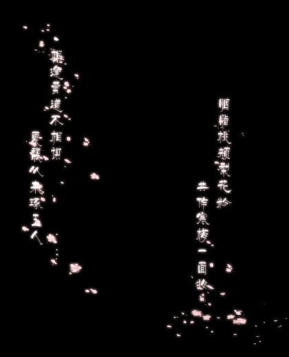 小花仙02月26日活动预告