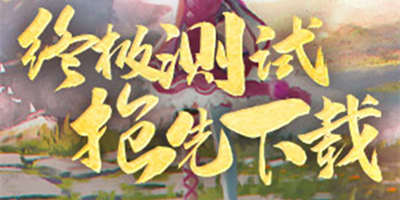《斗罗大陆2绝世唐门》今日开启预下载！斗罗之旅即将开启！