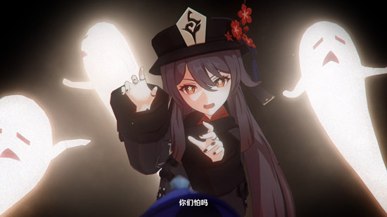 原神胡桃