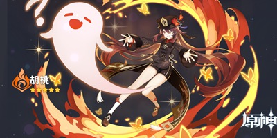 原神胡桃圣遗物搭配攻略 胡桃武器和配队怎么选择