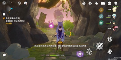 原神胡桃传说任务秘境怎么过 原神胡桃副本攻略