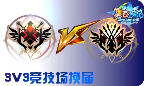 奥奇传说03.05更新 启元火莲·末炎