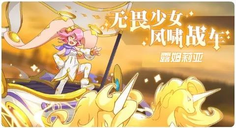 赛尔号03月05日更新攻略汇总 战车之魂熊熊燃烧