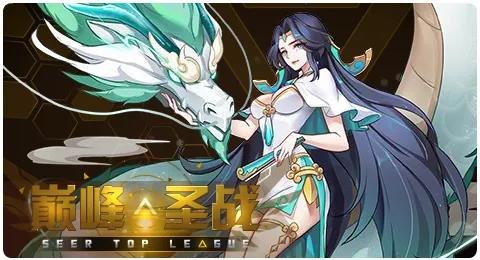 赛尔号03月05日更新攻略汇总 战车之魂熊熊燃烧