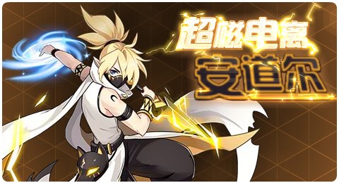 赛尔号03月05日更新攻略汇总 战车之魂熊熊燃烧