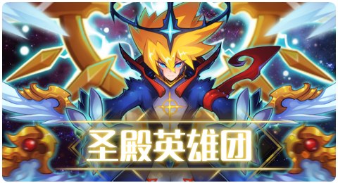 赛尔号03月05日更新攻略汇总 战车之魂熊熊燃烧