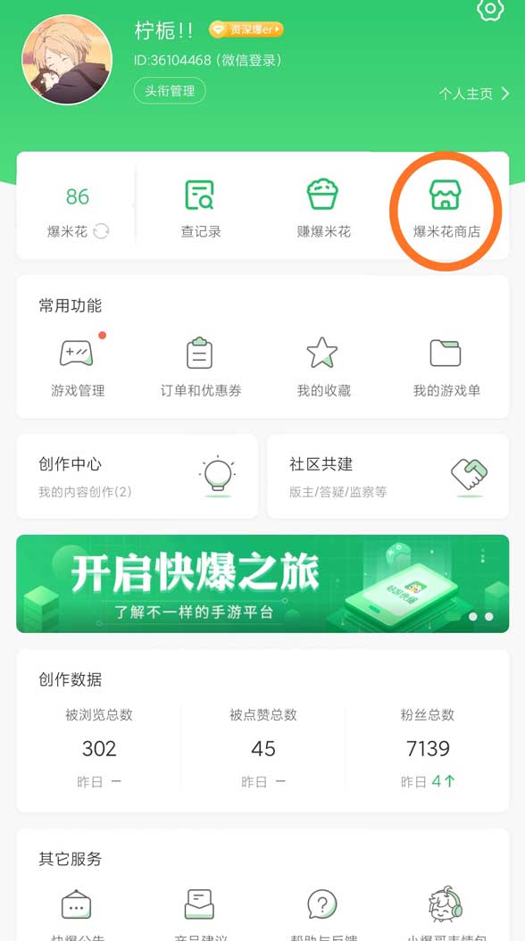 使命召唤手游查询器