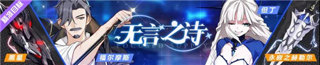 无言之诗