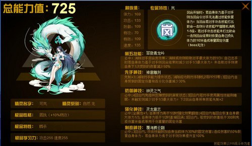 赛尔号可岚在哪 怎么抓