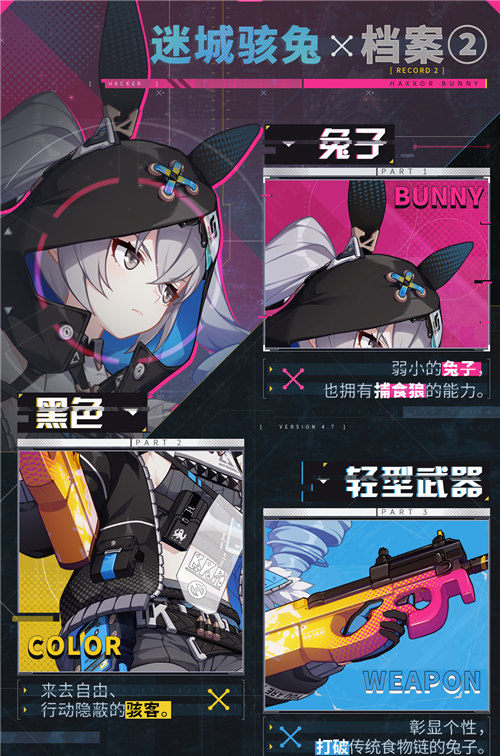 档案2