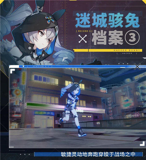 档案3