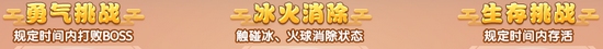 上古天帝篇V19.3版本更新公告