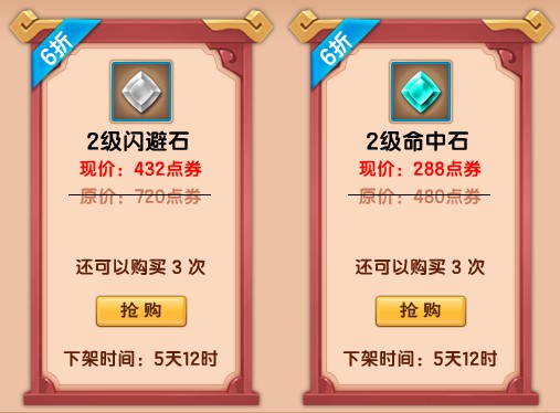上古天帝篇V19.3版本更新公告
