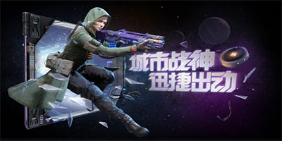 毕生追求圣骑之刃 使命召唤手游荒原丽影正式登场！