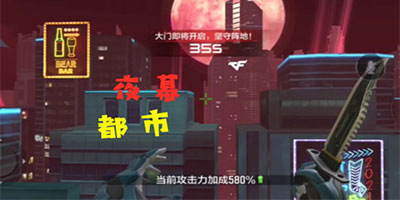 CF手游体验服快车：夜幕都市上演生化追击，是佣兵还是幽灵的盛宴？
