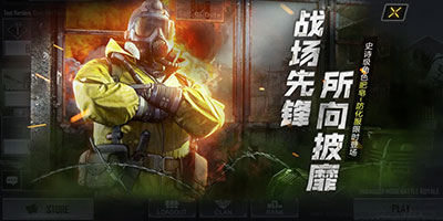 使命召唤手游肥皂史诗皮肤上线！