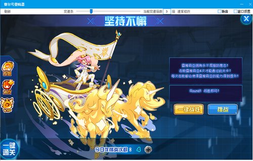 赛尔号露姆莉亚在哪 怎么抓