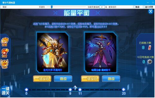 赛尔号露姆莉亚在哪 怎么抓