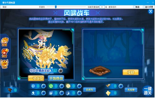 赛尔号露姆莉亚在哪 怎么抓