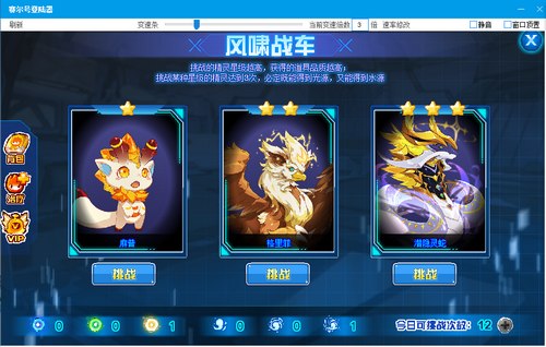 赛尔号露姆莉亚在哪 怎么抓