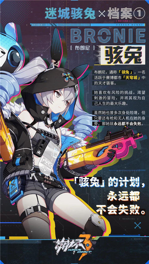 档案1