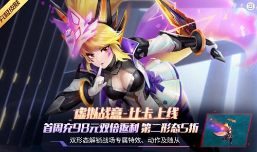 时空召唤