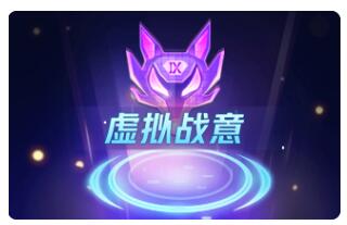 时空召唤
