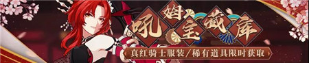 椿与黑檀