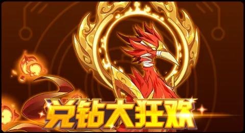 赛尔号03月12日更新攻略汇总 不灭巨藤林地守护