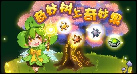 赛尔号03月12日更新攻略汇总 不灭巨藤林地守护