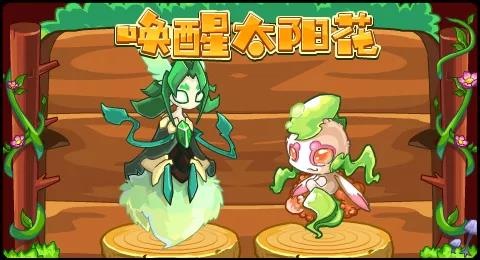 赛尔号03月12日更新攻略汇总 不灭巨藤林地守护
