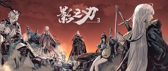 《影之刃3》海量更新正式上线，影境江湖大不同!