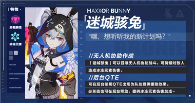 情报