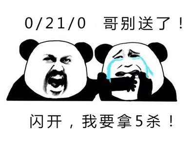 玩法介绍