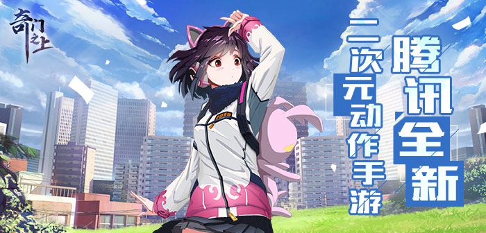 奇门之上仙师学堂 ｜ 欢迎来到这藏匿于洞天福地之中的仙师学院