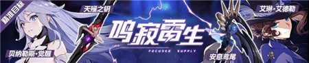 贝纳勒斯
